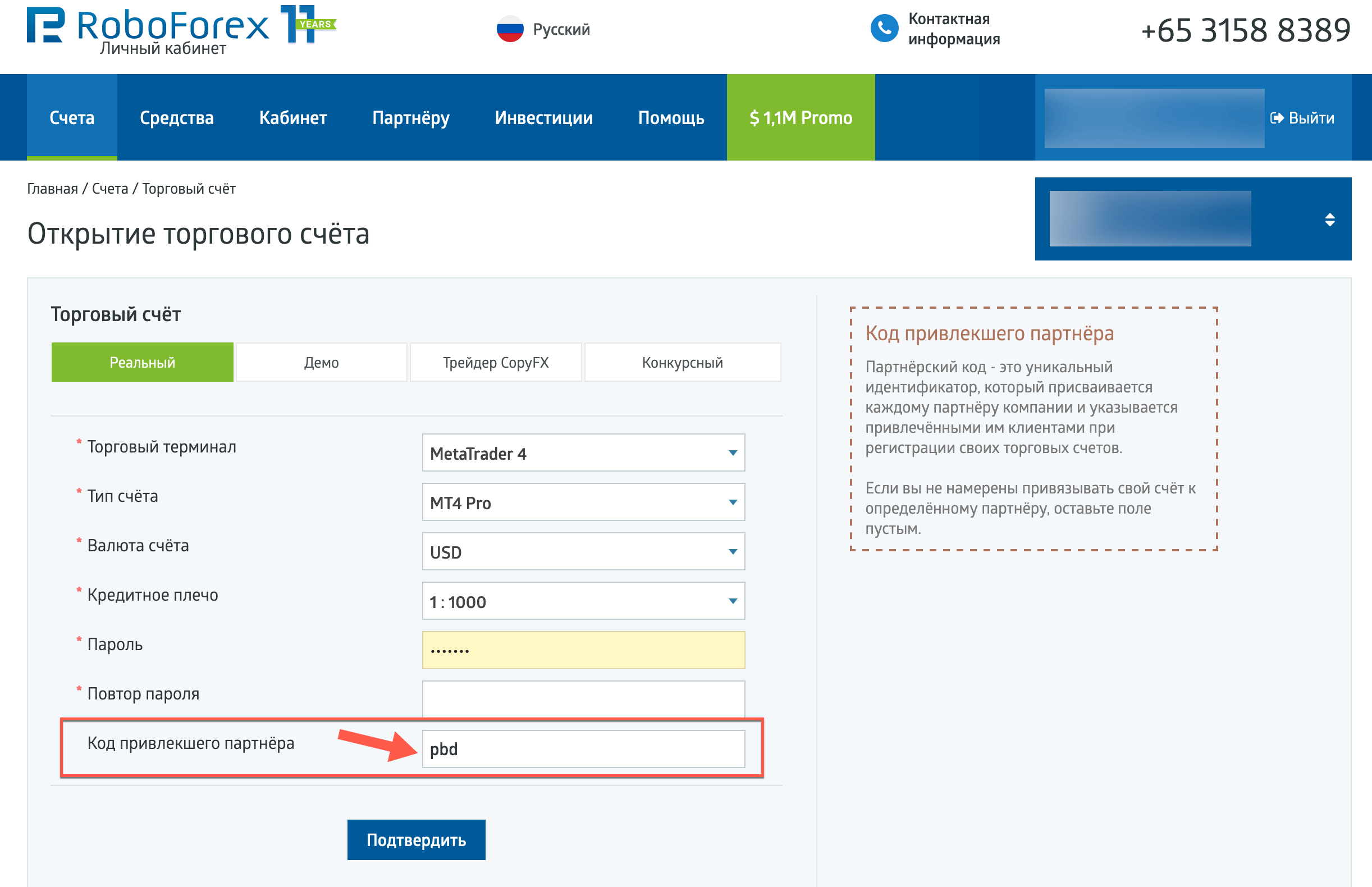 Торговые сигналы