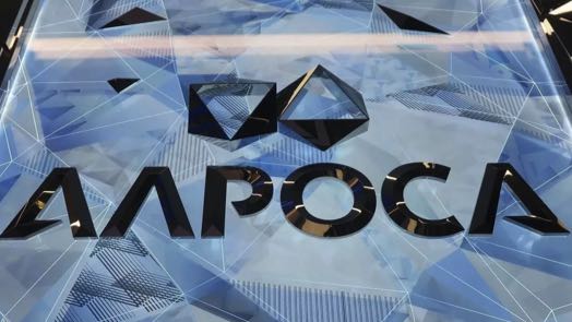 АЛРОСА прогноз на 31 октября — 4 ноября 2022