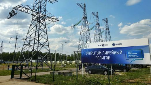 ФСК ЕЭС прогноз на 2022 и 2023 год