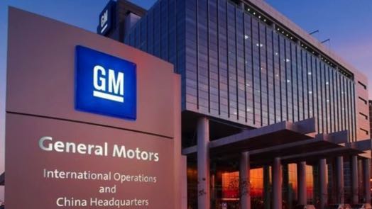 General Motors прогноз на 2022 и 2023 год