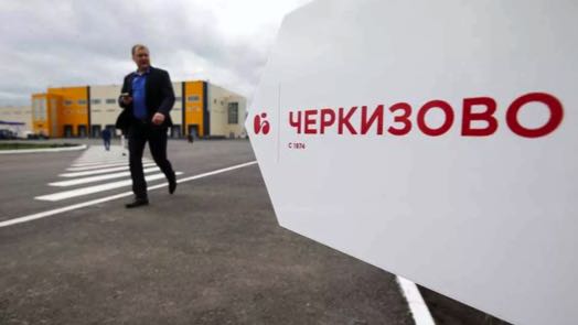 Группа Черкизово прогноз на 2022 и 2023 год