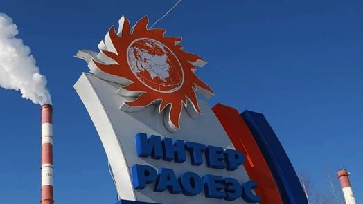Интер РАО прогноз на 2022 и 2023 год