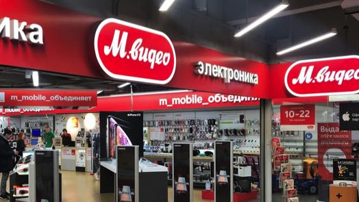 М.видео прогноз на 2022 и 2023 год