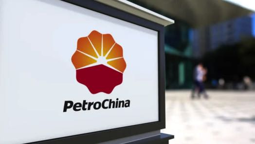 PetroChina прогноз на 2022 и 2023 год