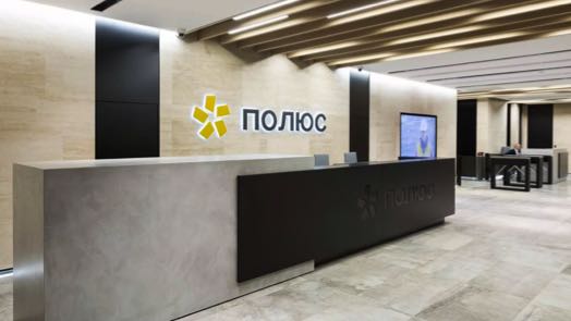 Полюс Золото прогноз на 31 октября — 4 ноября 2022