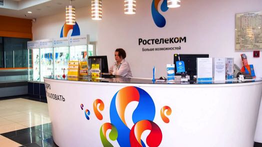 Ростелеком прогноз на 2022 и 2023 год