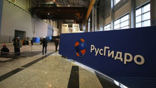 РусГидро прогноз на 2022 и 2023 год