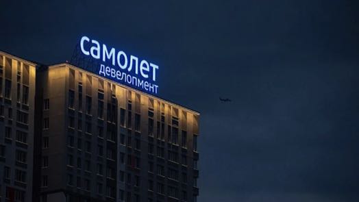 Самолет прогноз акций на 2022 и 2023 год