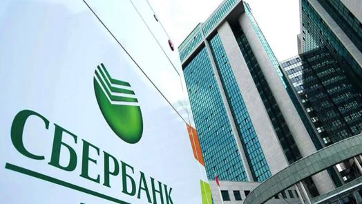 Сбербанк прогноз на 13 — 17 декабря 2021