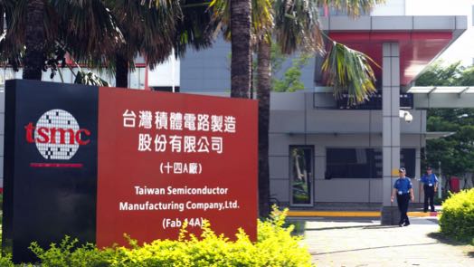 Taiwan Semiconductor прогноз на 2022 и 2023 год