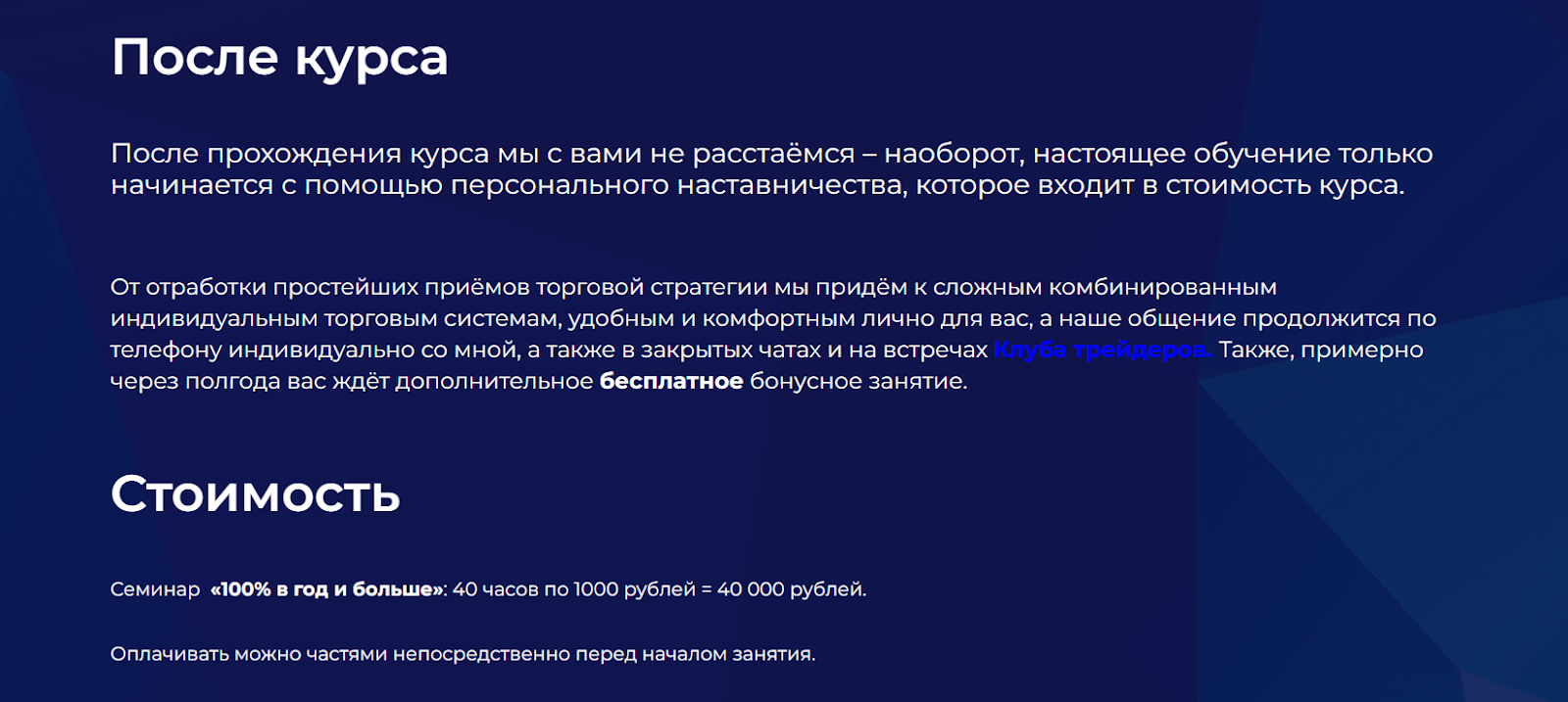 Александр Резвяков официальный сайт Александр Резвяков официальный сайт