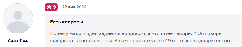 андрей грудин инвестиции андрей грудин инвестиции