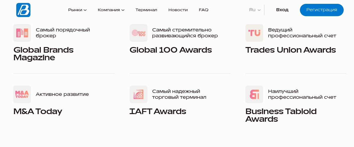 bemrenat pro bemrenat pro