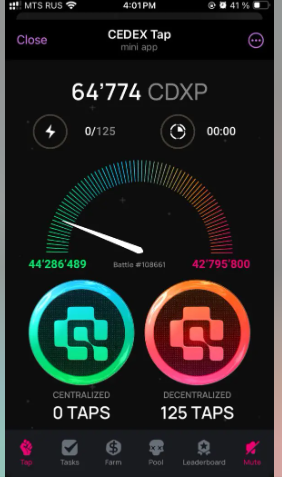cedex когда листинг cedex когда листинг