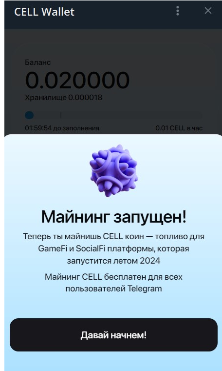 cell wallet cell wallet