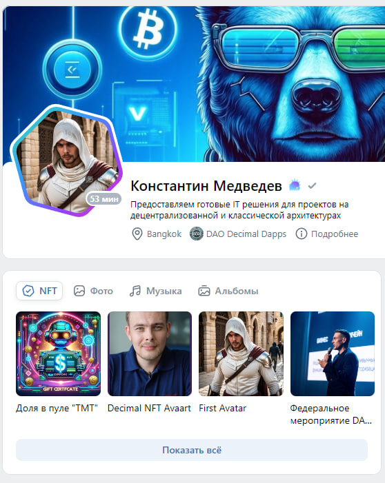 ddapps телеграм ddapps телеграм