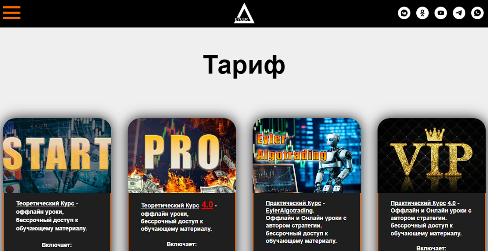 дмитрий эйлер m youtube com дмитрий эйлер m youtube com