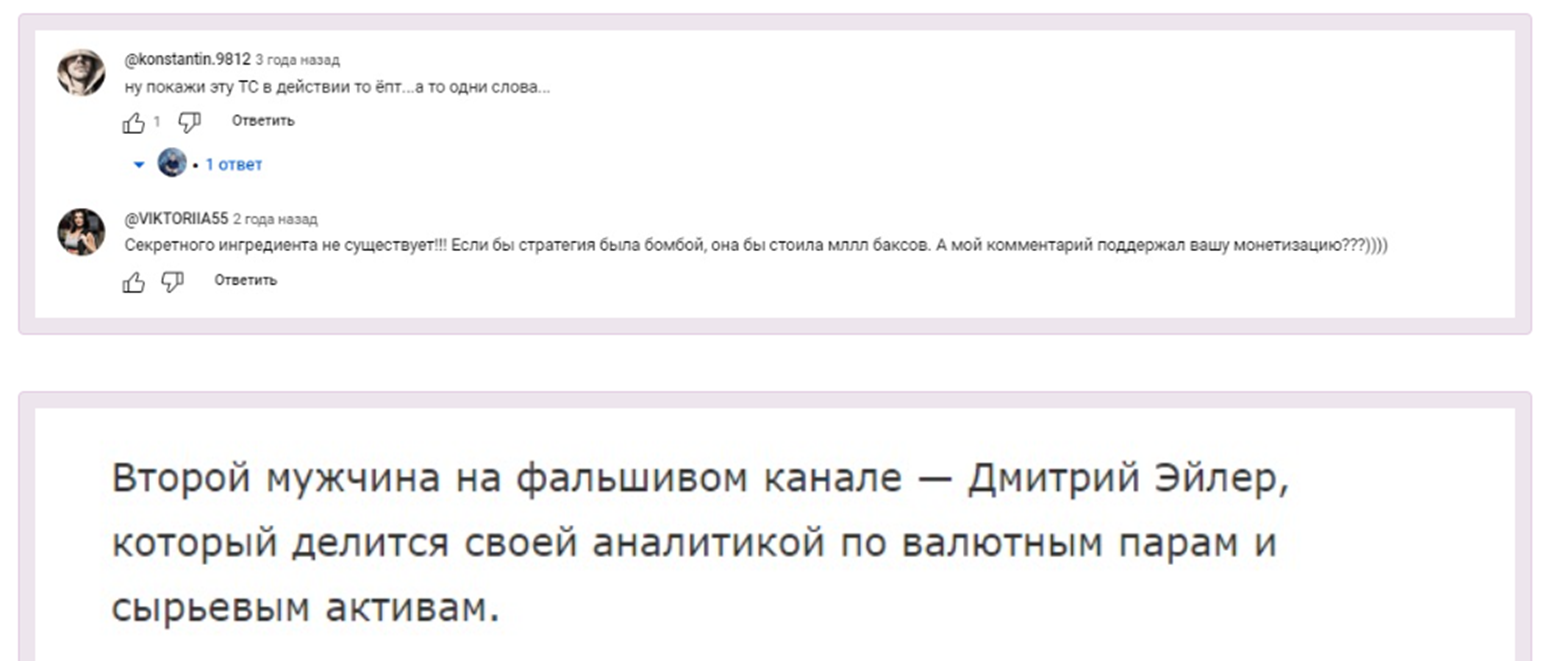 дмитрий эйлер телеграм дмитрий эйлер телеграм