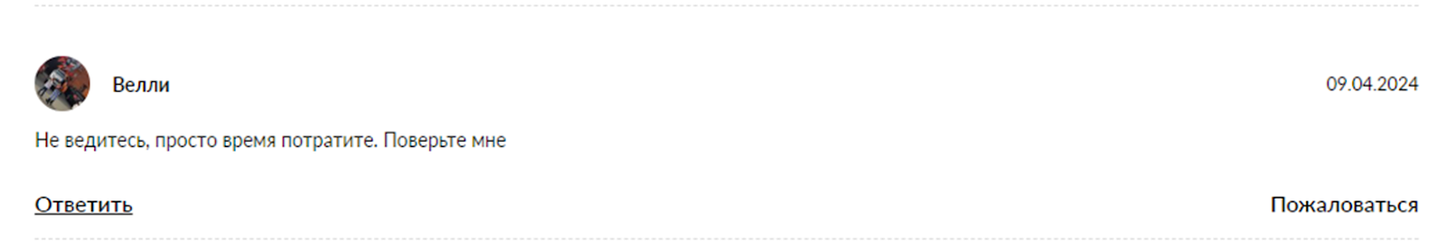 дмитрий эйлер трейдер отзывы дмитрий эйлер трейдер отзывы