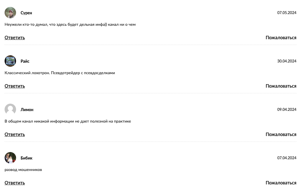 easy trading отзывы easy trading отзывы