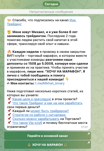 easy trading easy trading