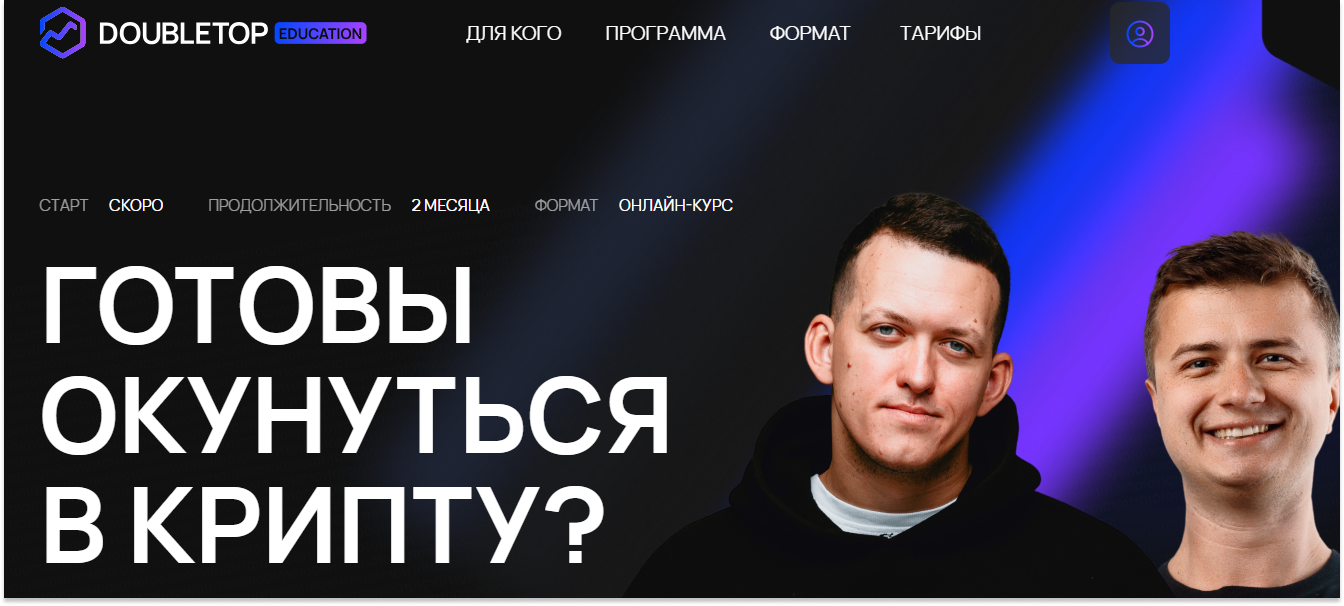 education doubletop io education doubletop io