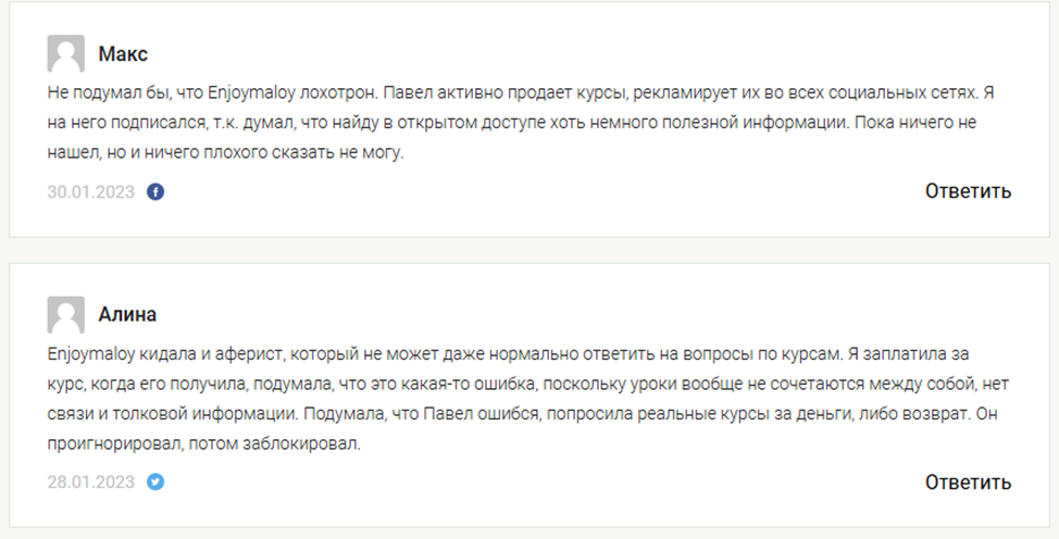 enjoy maloy enjoy maloy