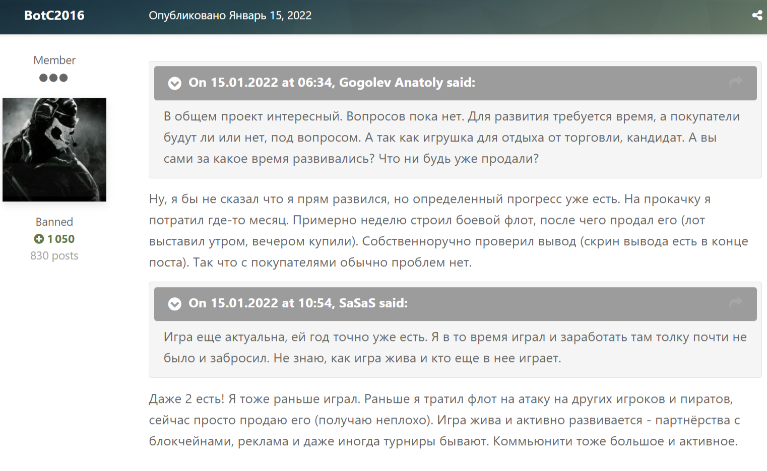 galaxy online гайд galaxy online гайд