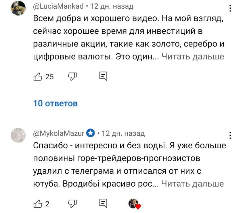 it инвестиции для трейдера it инвестиции для трейдера