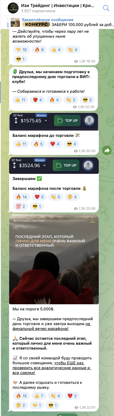 изи трейдинг отзывы изи трейдинг отзывы