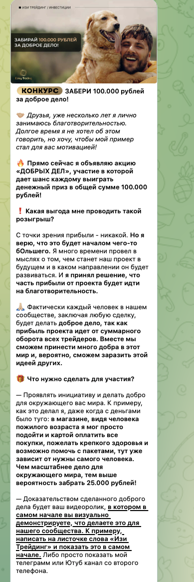 изи трейдинг ютуб изи трейдинг ютуб