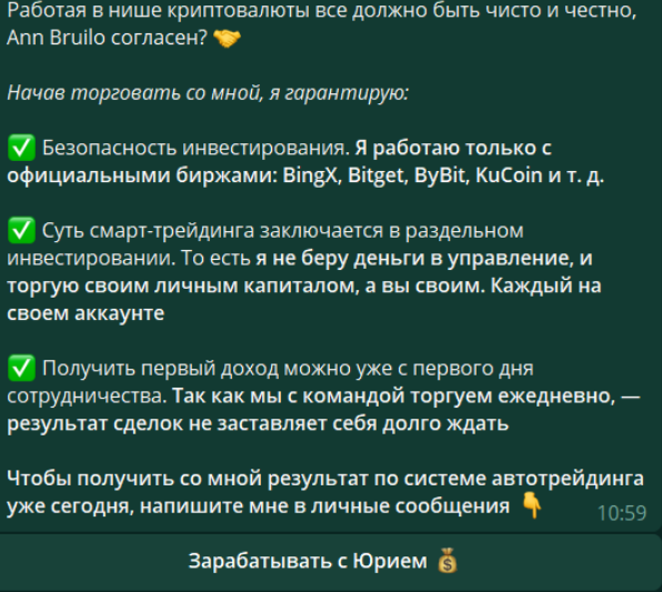 код де голль телеграм код де голль телеграм