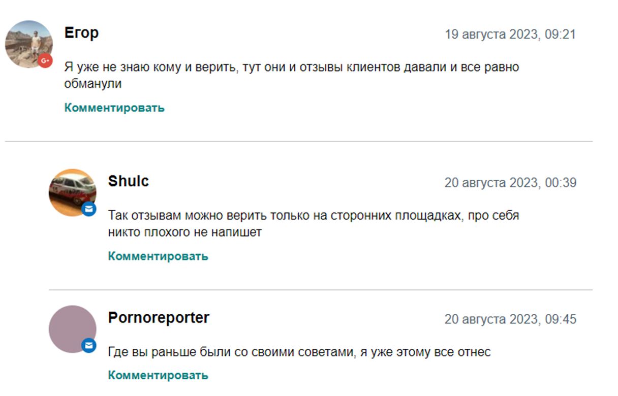 про лаки джет отзывы про лаки джет отзывы