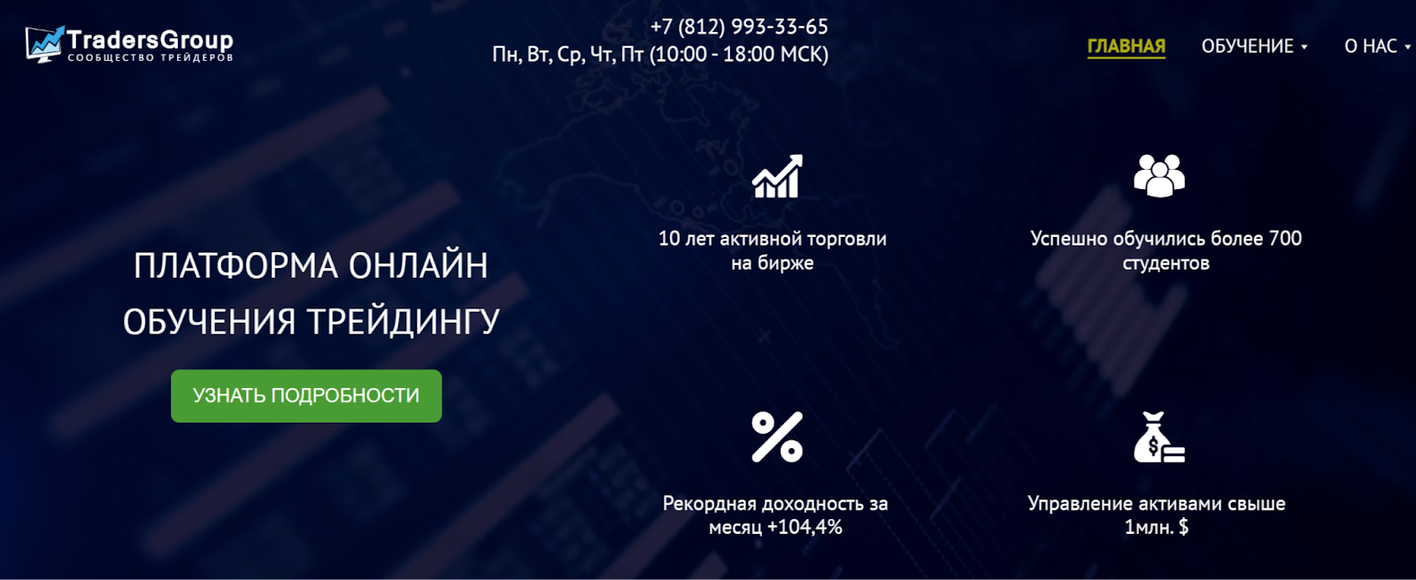 сергей виноградов трейдер отзывы сергей виноградов трейдер отзывы