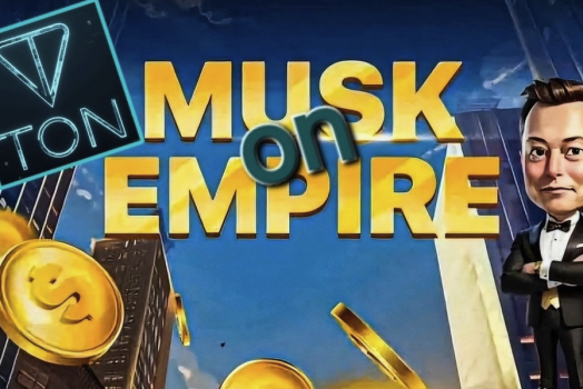 Ежедневное комбо в тапалке X Empire Маск Империя (Фондовая биржа)