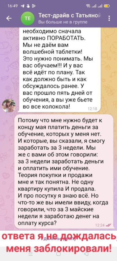 Татьяна Бунегина инвестиции Татьяна Бунегина инвестиции