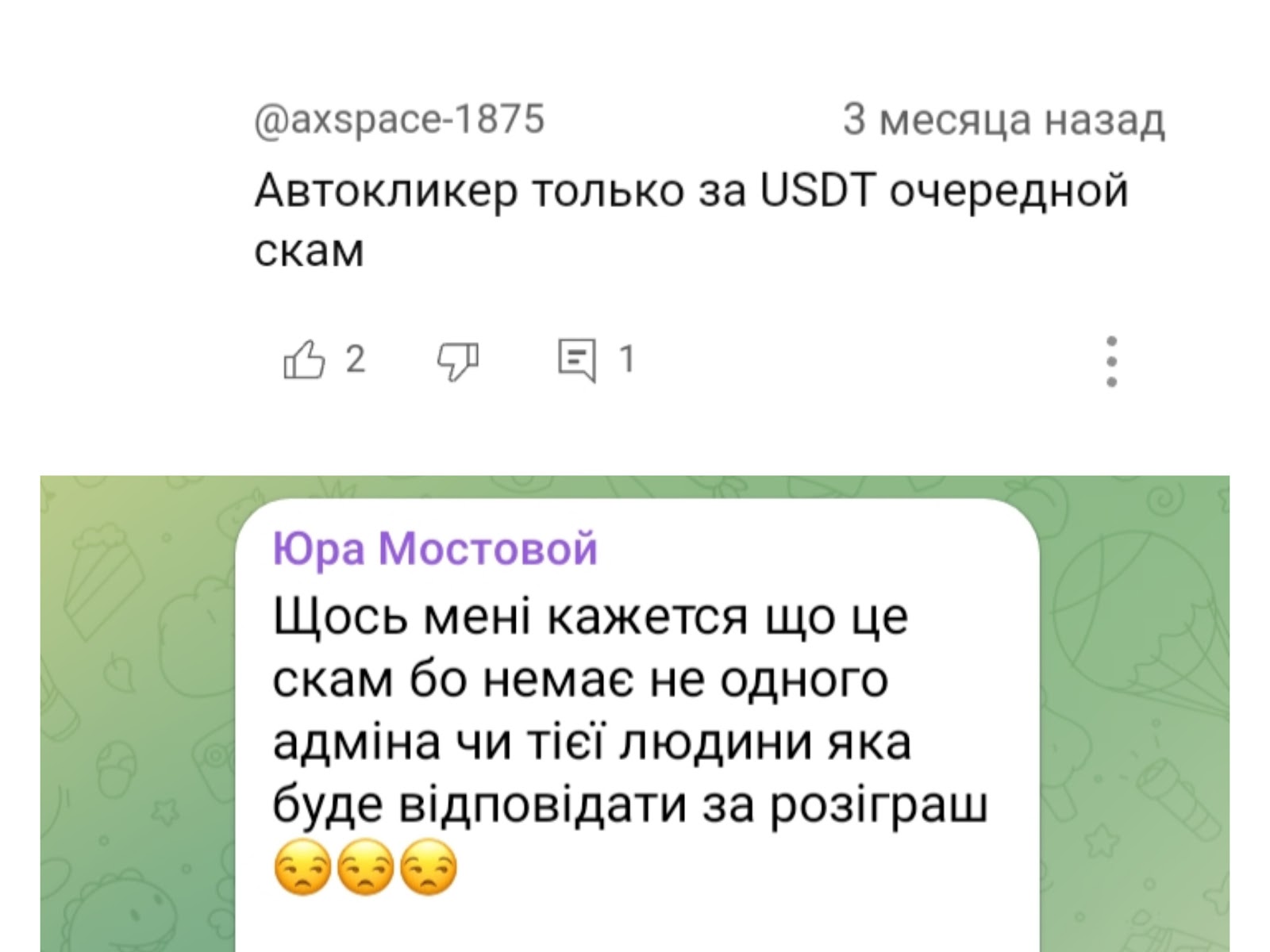 the rocket как вывести the rocket как вывести