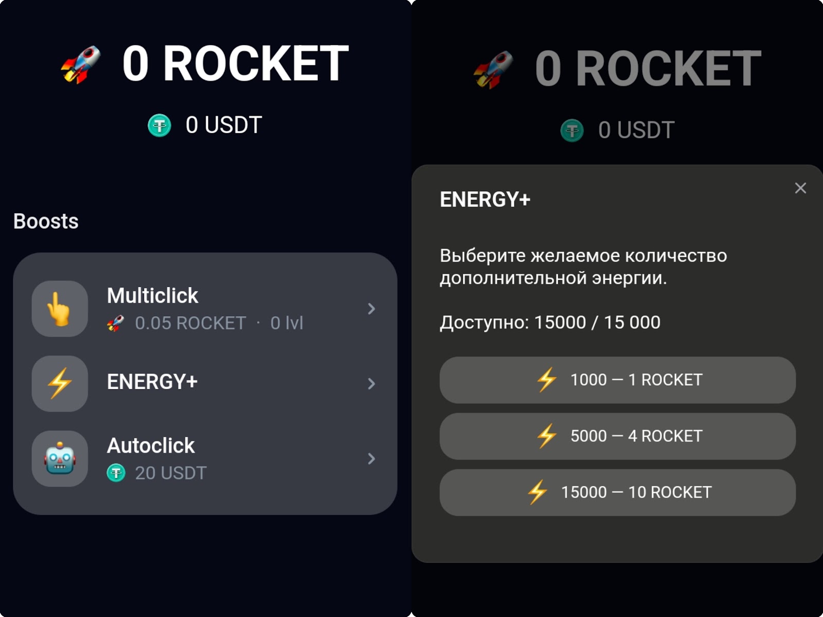 the rocket обзор the rocket обзор