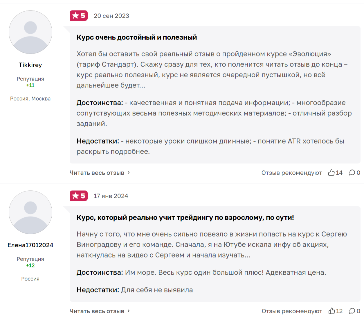 tradersgroup pro tradersgroup pro