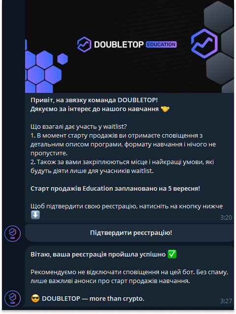 waitlist2top bot waitlist2top bot