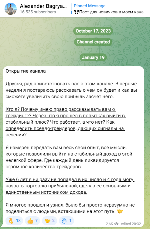 ABagryancev ABagryancev