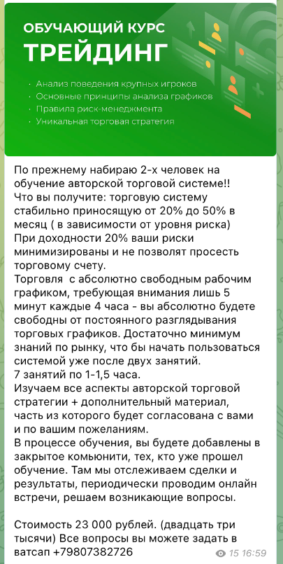 Academy Trading AT Academy Trading AT