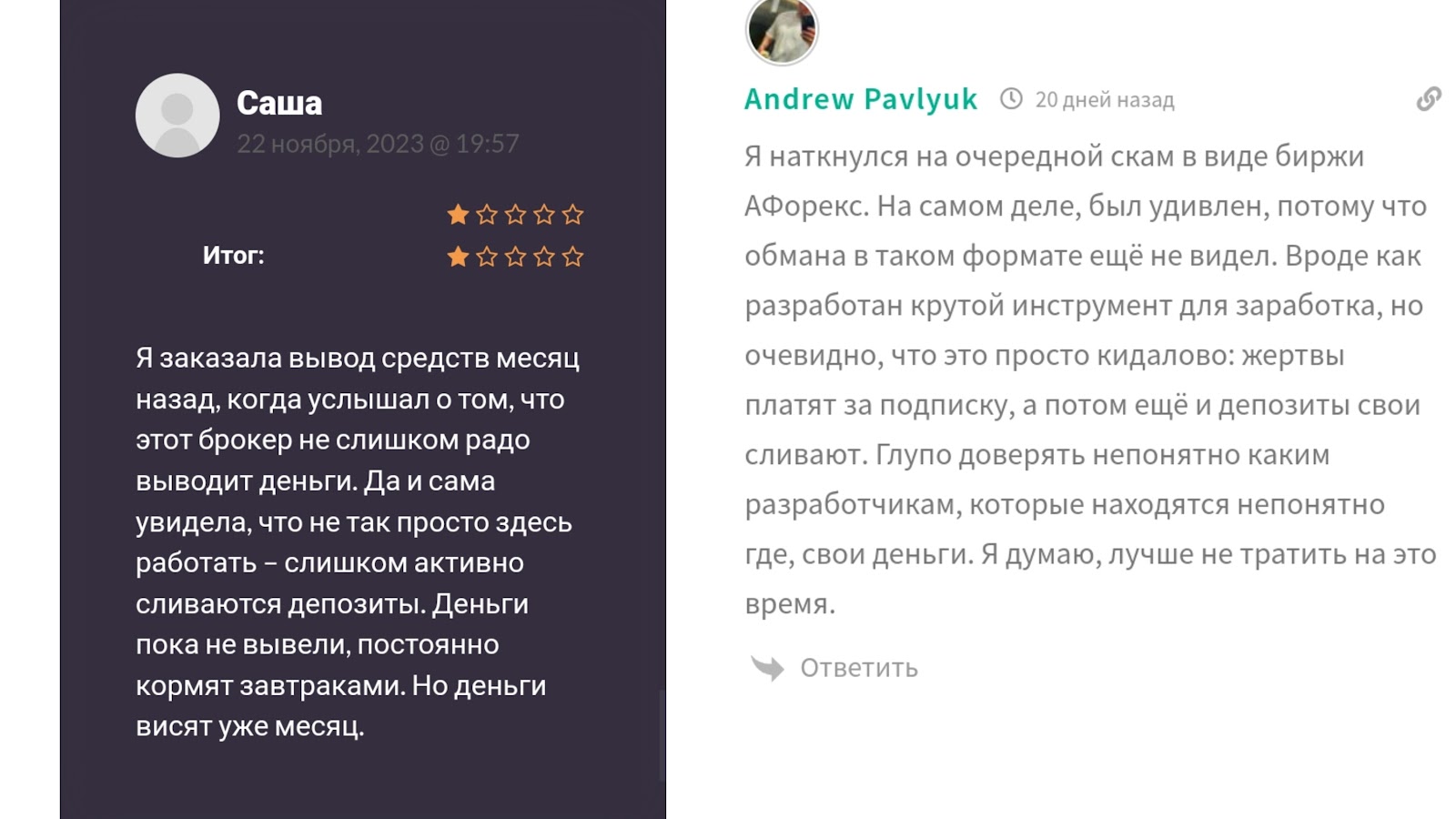 aforex лохотрон aforex лохотрон