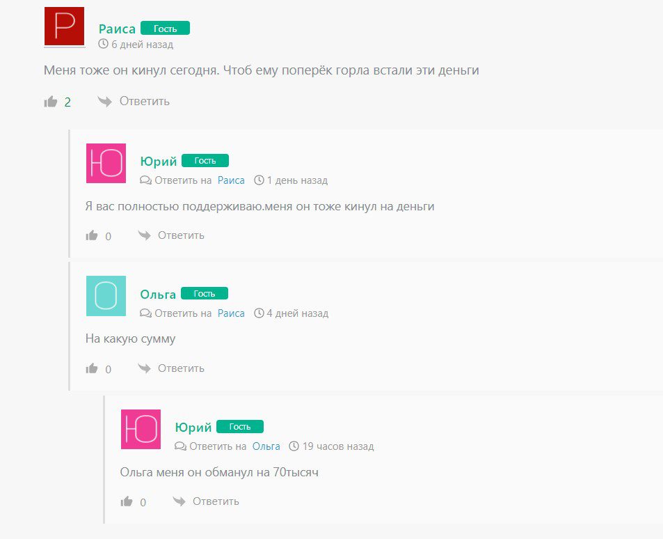 Алексей Зорин отзывы