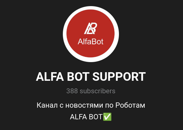 alfa bots com alfa bots com