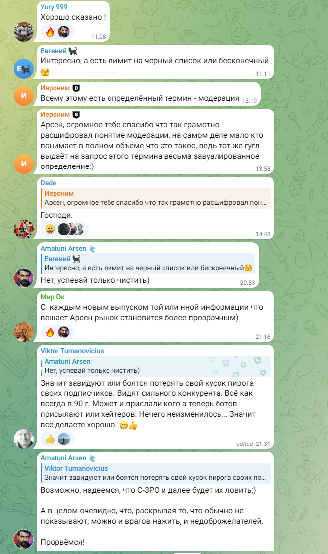 amatuni arsen ютуб amatuni arsen ютуб