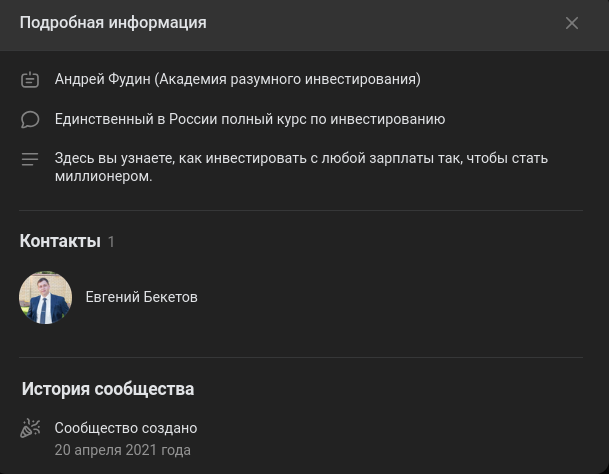 андрей фудин андрей фудин