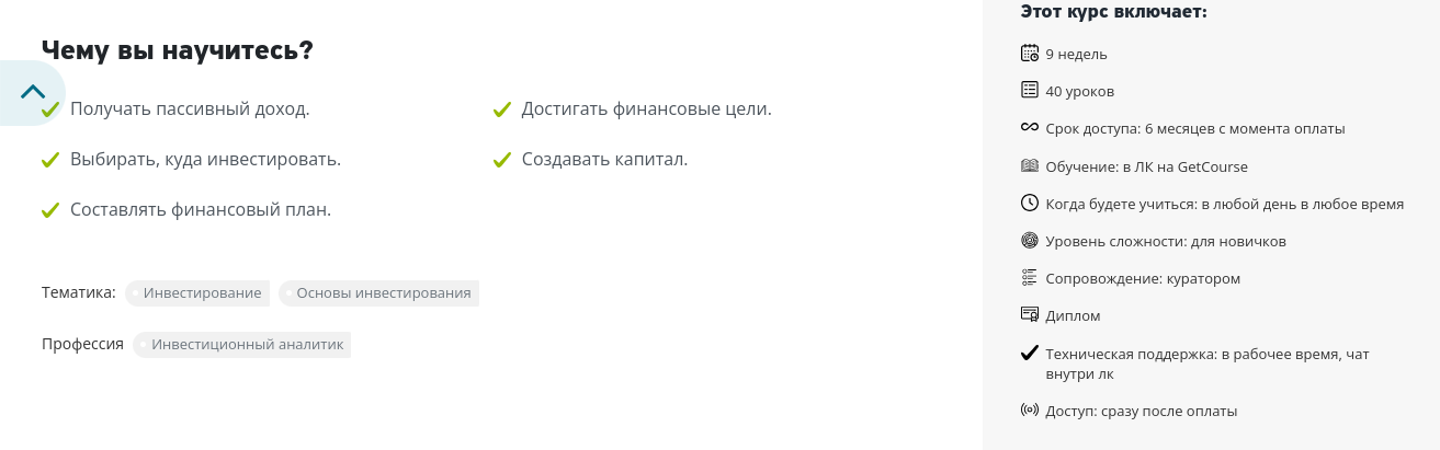 андрей фудин отзывы андрей фудин отзывы