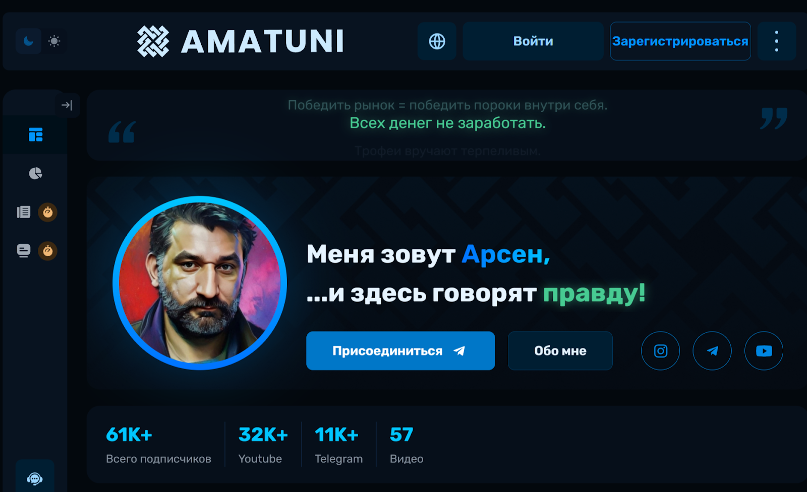 арсен аматуни арсен аматуни