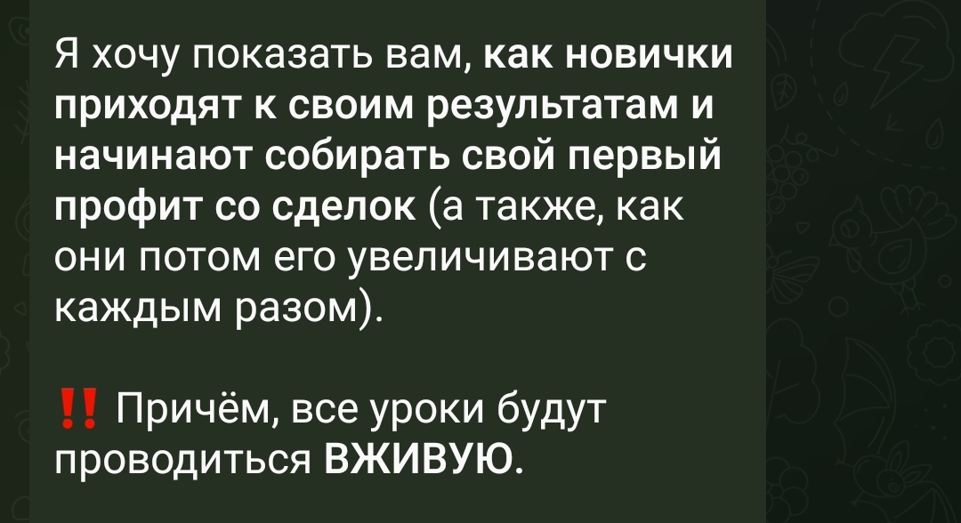 артём амиров криптотрейдинг отзывы артём амиров криптотрейдинг отзывы